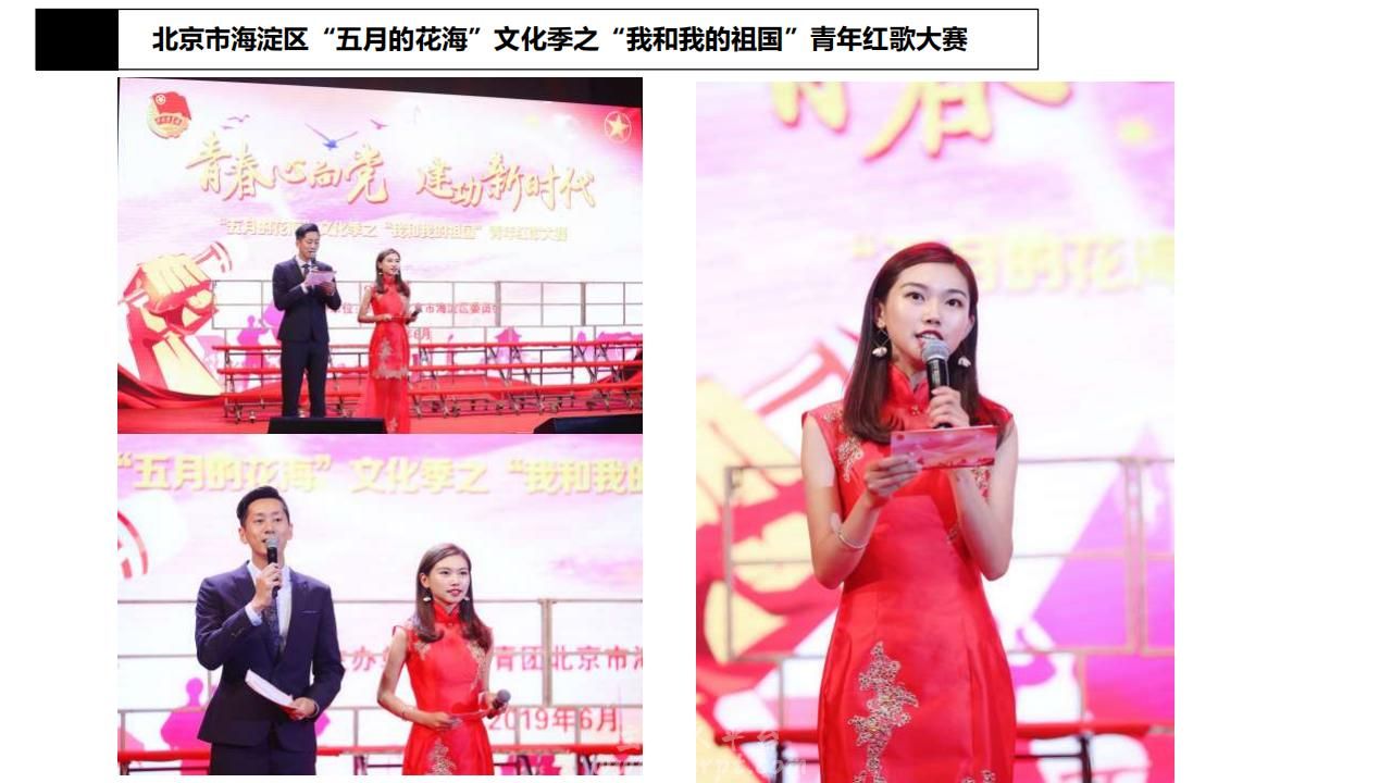 向南(图7) 主持人 向南_10.jpg