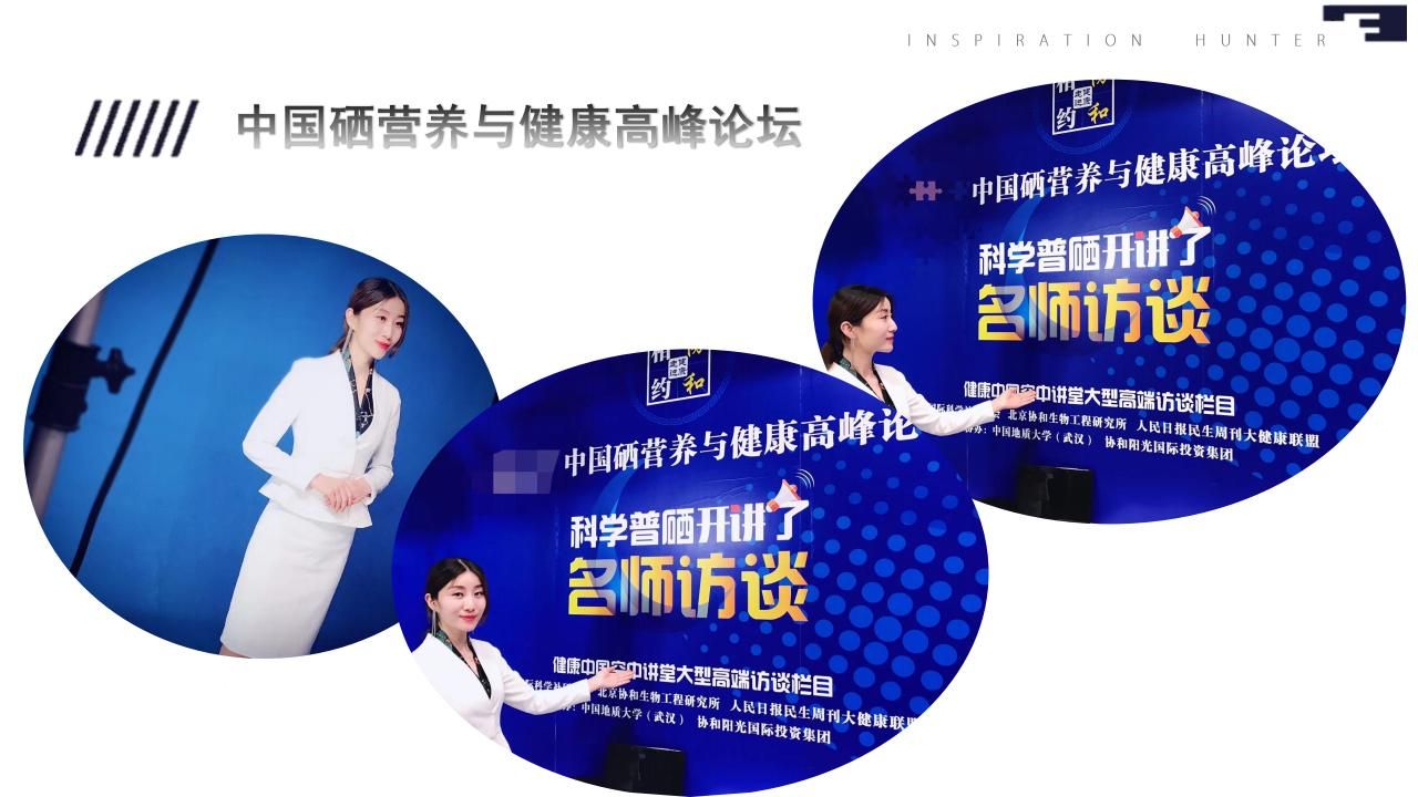 袁苗(图5) 资深主持人 袁苗_09.jpg